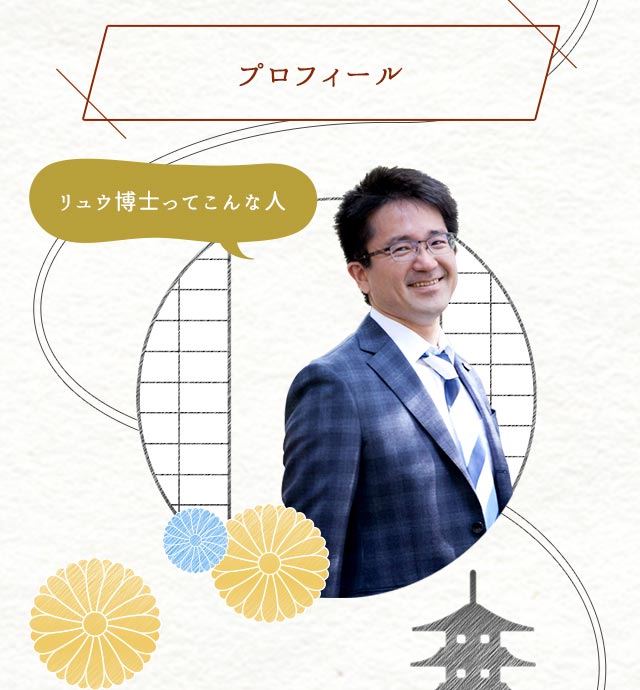 八木龍平オフィシャルサイト